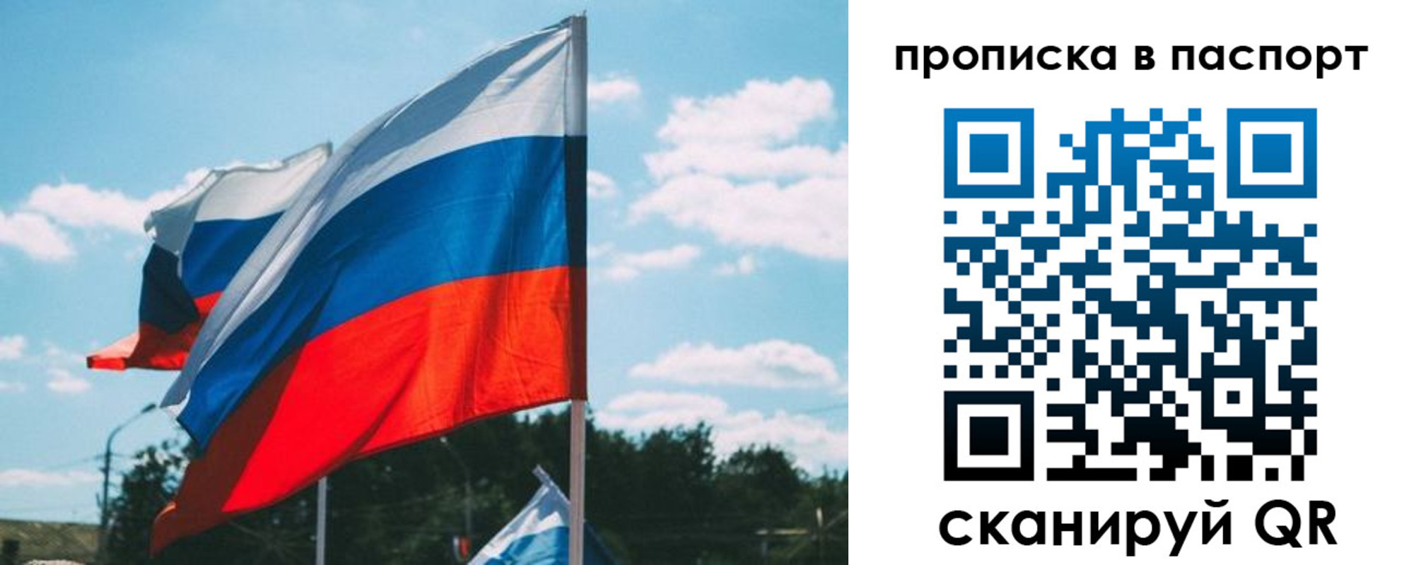 найти адрес прописки в Сухом Логе