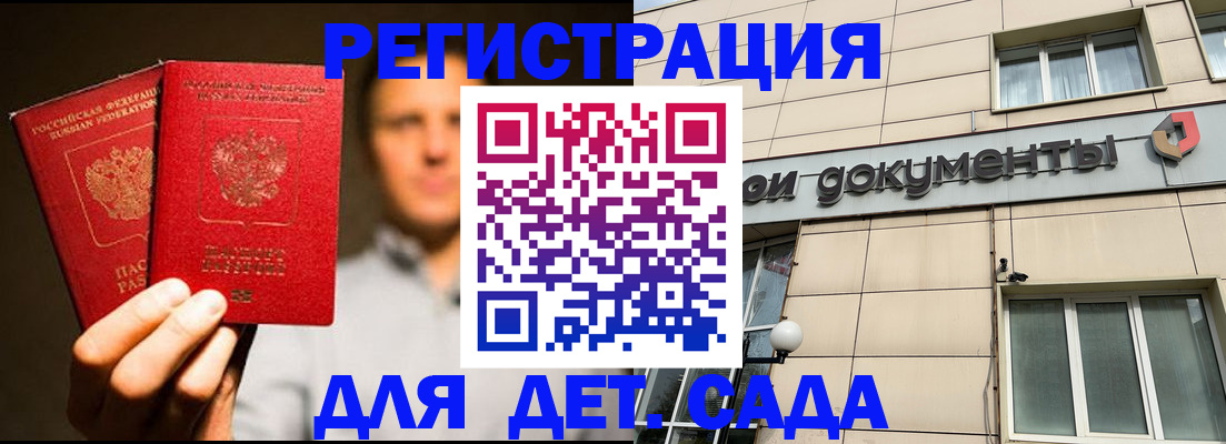 временная регистрация собственник в Сухом Логе