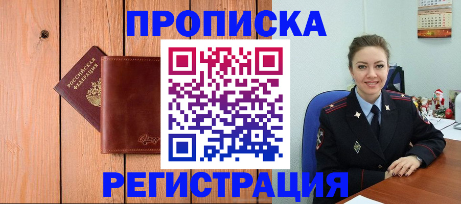 временная регистрация госуслуги в Сухом Логе